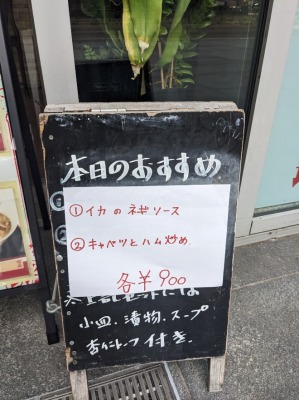 �_�ސ�w���ӂ̒���--��������