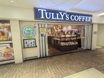 ���l�w���ӂ̃J�t�F--�^���[�Y�R�[�q�[�@���l�W���C�i�X�X