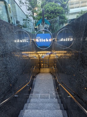 �_�ސ�w���ӂ̃J�t�F--�J�t�F  �N���b�N�X