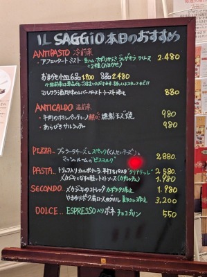 ���l�w���ӂ̃C�^���A��--�C���T�b�W�I