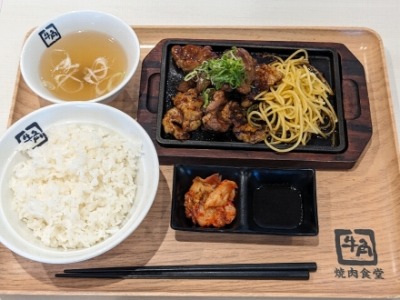 <牛角焼肉食堂>ホルモン・ハラミ焼き定食 谷山駅周辺の焼肉定食--牛角焼肉食堂 イオンモール鹿児島店