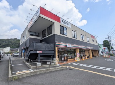 <スシロー>お店外観 金沢八景駅周辺の回転寿司--スシロー 金沢八景店