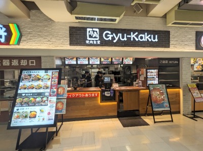 򔪌iwӂ̏ēH--pēH@CI򔪌iX