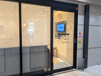 <プラザデンタルクリニック>クリニック外観 汐入駅周辺の歯科--プラザデンタルクリニック