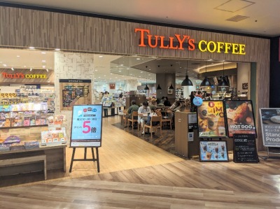 <タリーズコーヒー>お店外観 汐入駅周辺のカフェ--タリーズコーヒー コースカベイサイドストアーズ店