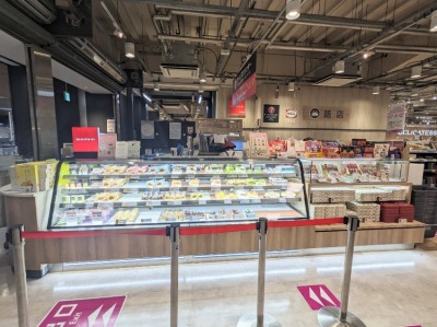 wӂ̃VbsOZ^[--R[XJxCTChXgA[Y