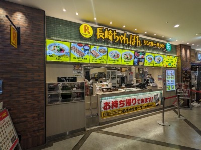 wӂ̃VbsOZ^[--R[XJxCTChXgA[Y