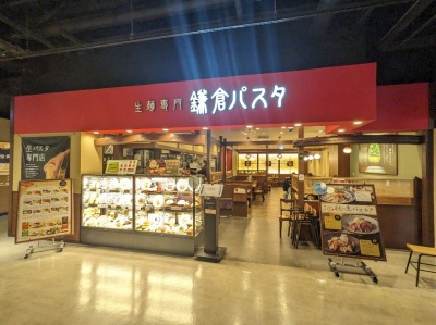 wӂ̃VbsOZ^[--R[XJxCTChXgA[Y