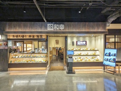 wӂ̃VbsOZ^[--R[XJxCTChXgA[Y