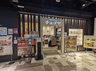 wӂ̃VbsOZ^[--R[XJxCTChXgA[Y