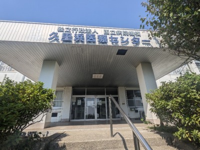 �v���l��ÃZ���^�[