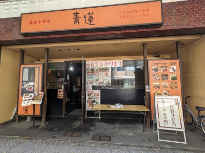 ���{��ʂ�w���ӂ̒���--�@�@���{��ʂ�X