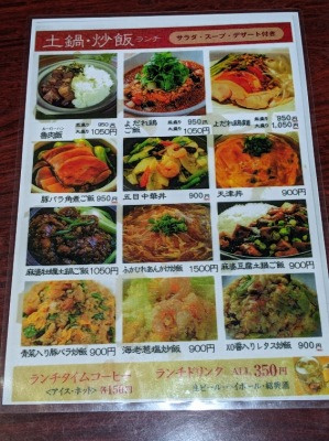 ���{��ʂ�w���ӂ̒���--�@�@���{��ʂ�X