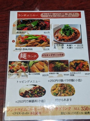 ���{��ʂ�w���ӂ̒���--�@�@���{��ʂ�X