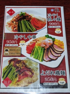 ���{��ʂ�w���ӂ̒���--�@�@���{��ʂ�X