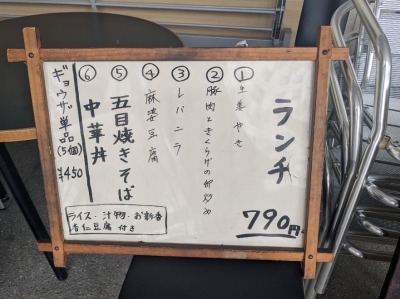 �m����w���ӂ̒���--�x�M