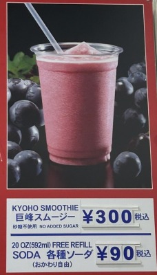 Owӂ̑qɌ^̔X--RXgRz[Z[@OqɓX