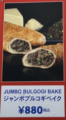 ���Ԏs�w���ӂ̑q�Ɍ^�̔��X--�R�X�g�R�z�[���Z�[���@���ԑq�ɓX