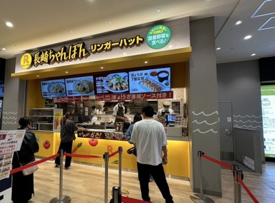 <ららぽーと>リンガーハット 船橋競馬場駅周辺の総合ショッピングモール--ららぽーと TOKYO-BAY