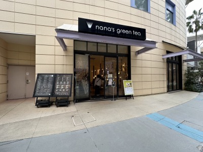 <ららぽーと>ナナズグリーンティー 船橋競馬場駅周辺の総合ショッピングモール--ららぽーと TOKYO-BAY