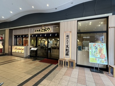 <ららぽーと>天麩羅えびのや 船橋競馬場駅周辺の総合ショッピングモール--ららぽーと TOKYO-BAY