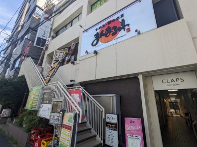 ��剪�w���ӂ̓S�Ă��E���D�ݏĂ�--�܂�܂��