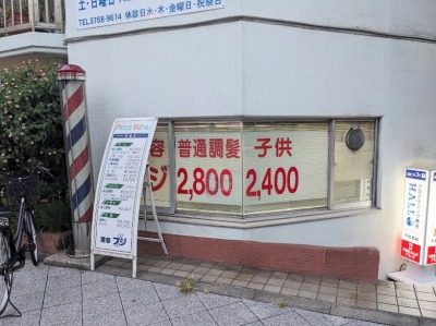 ���e�t�W�@���a���X