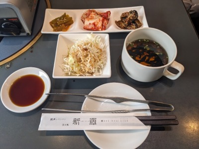 <新羅>カルビ定食 山手駅周辺の焼肉--新羅