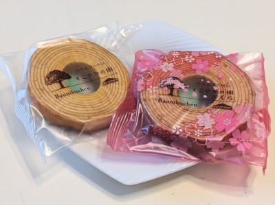 <シャトレーゼ>バウムクーヘンすこやかの樹 西笠松駅周辺のケーキ--シャトレーゼ 岐阜茜部店