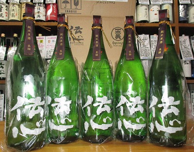 <ワインショップカワムラ Japonese Bar>秋に飲むお酒 上野芝駅周辺のワイン--ワインショップカワムラ Japonese Bar