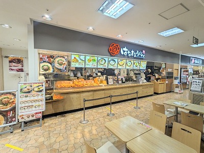 <オーロラモール東戸塚>はなまるうどん 東戸塚駅周辺の総合ショッピングセンター--オーロラモール東戸塚