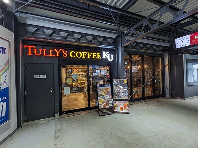 ywӂ̃JtF--^[YR[q[@KUyX