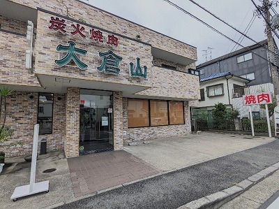 qRwӂ̏ē--YΏē  qR