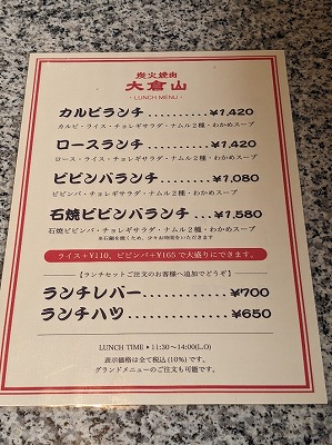 qRwӂ̏ē--YΏē  qR