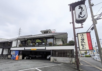 ���Z�g�w���ӂ̎��i--���̖��|�@�q����X