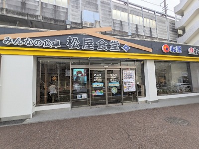 ���������w���ӂ̃J���[--�}�C�J���[�H���@���������X