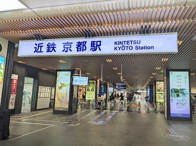 京都駅周辺の写真 京都駅周辺の写真