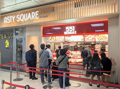 <551蓬莱>お店外観 京都駅周辺の豚まん--551蓬莱 JR京都駅店