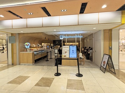 <スープストックトーキョー>お店外観 京都駅周辺のスープ--スープストックトーキョー 京都ポルタ店