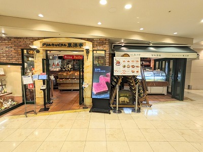 <グリルキャピタル東洋亭>JR京都伊勢丹店 京都駅周辺の洋食--グリルキャピタル東洋亭 ポルタ店