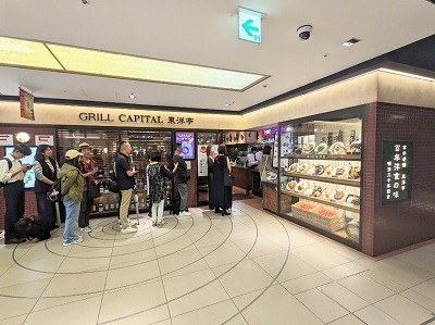 <グリルキャピタル東洋亭>近鉄みやこみち店 京都駅周辺の洋食--グリルキャピタル東洋亭 ポルタ店