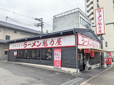 <ラーメン魁力屋>お店外観 五条駅周辺の京都ラーメン--ラーメン魁力屋 堀川五条店