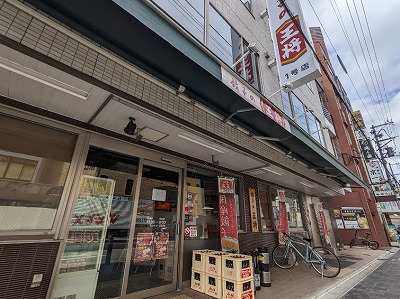 <餃子の王将>お店外観 大宮駅周辺の中華--餃子の王将 四条大宮店