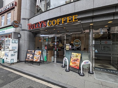 <タリーズコーヒー>お店外観 大宮駅周辺のカフェ--タリーズコーヒー 四条大宮店