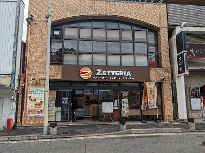 <ゼッテリア>お店外観 大宮駅周辺のハンバーガー--ゼッテリア 京都四条大宮店