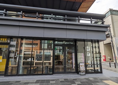 Gۉwӂ̃JtF--iiYO[eB[@lX