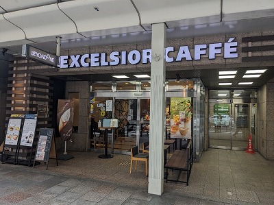 <エクセルシオールカフェ>お店外観 烏丸駅周辺のカフェ--エクセルシオールカフェ 四条烏丸店