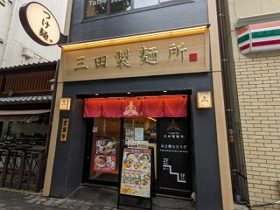 lwӂ̂--Ocˏ@slGۓX