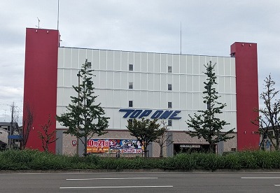 <トップワン>お店外観 丹波口駅周辺のパチンコ--トップワン 五条店