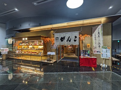 <がんこ>お店外観 京都駅周辺の和食--がんこ 京都駅ビル店